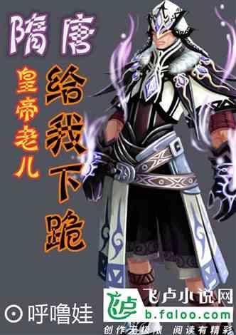 拯救被困的消防员